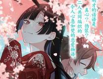 精卫