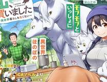 胆大党（当哒当）封面